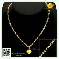 ราคา โต๊ะกังกรุงเทพ สร้อยคอระย้า สร้อยทองคำแท้ลายโซ่เรือพร้อมจี้ น้ำหนัก 1 สลึง พร้อมส่ง ขายได้ จำนำได้ มีใบรับประกัน (19283880295)