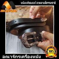 ราคา เชิญเยี่ยมชมได้ที่ร้าน Nawabiz เข็มขัดสไตล์คาวบอย Cowboy สายหนัง เป็นหนังวัวแท้ สีดำ (8112950543)