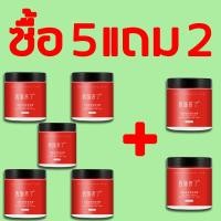 ราคา ไม่มีต้องอบไอน้ำ EELOHE เคราตินผมตรง ทรีทเม้นท์เคราตินสด สูตรบำรุงผม ช่วยฟื้นฟูผมแห้งเสีย กลิ่นหอมครีมหมักผมเคราตินสด บำรุงผมมี มฟื้นฟูผมเสีย ทรีดเม้นบำรุงผมเข้มข้น เคราตินบำรุงผมเข้มข้น (16738396182)