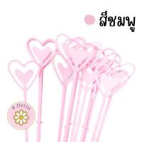 ราคา ก้านเสียบการ์ด แบบพลาสติก ยาว 23 และ 34 ซม ที่เสียบการ์ด วาเลนไทน์ ไม้เสียบการ์ด ก้านเสียบนามบัตร ก้านเสียบรูป DIY (19617274421)