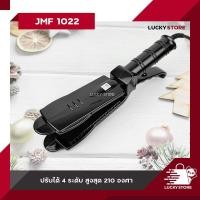 ราคา เครื่องหนีบผม CKL 909 JMF 1022 KM 328 KM 531 และ อื่นๆ ของแท้100 รองรับมาตฐาน มอก ที่หนีบผม เครื่องหนีบผม ม้วนผม หนีบเงา ยืดผม ไม่ทำให้ผมเสีย (15363205814)