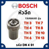 ราคา BOSCH แท้ 100 ลูกปั้ม บอช ยันม่าร์ TH7 TH8 418 สำหรับเครื่อง YANMAR อะไหล่ยันม่าร์ (16629704268)