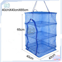 ราคา คอนโดตากปลา มุ้งตากอาหาร คอนโดตากอาหาร มุ้งตากอาหาร ที่ตากปลา ที่ตากอาหาร 4 ชั้น ตาข่ายตากอาหาร มุ้งตากปลา พร้อมซิปปิดกันแมลง (9806060460)