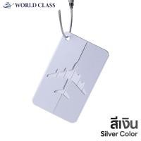 ราคา แท็คกระเป๋าเดินทาง ป้ายห้อย ป้ายติดกระเป๋าเดินทาง World Class ป้องกันการสูญหาย วัสดุอะลูมิเนียม Luggage Tag (21122244452)