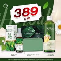 ราคา ส่งฟรี 2แถม1 แชมพูสมุนไพร เชื้อราหนังศรีษะ รังแค ผมมัน หนังหัวลอก แชมพูขุนเดช เชื้อรา กลากเกลื้อน ศรีษะเป็นแผล (16384019544)