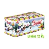 ราคา ไมล์ดี้ มาร์ชเมโล่ รสช็อกโกแลต รวมรส (10493066042)