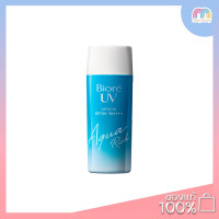 ราคา Biore UV Aqua Rich Watery Gel SPF50 PA 90ml (16495334094)