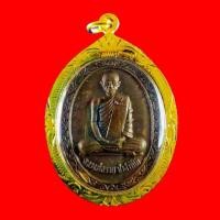 ราคา พระเครื่อง จี้พระหลวงพ่อรวย ปาสาทิโก วัดตะโก อายุ88ปี พ ศ 2552 เลี่ยมกรอบทองไมครอนอย่างดี แถมฟรีผ้ายันต์ (7633837635)