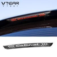 ราคา Vtear ฝาครอบไฟเบรคหลังรถยนต์อะไหล่อุปกรณ์เสริมสำหรับ Kia Carnival KA4 2023 2022 2021 (13775225410)