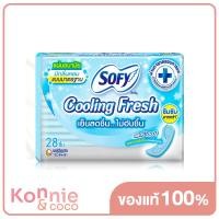 ราคา Sofy แผ่นอนามัย Cooling Fresh Silm Scented 32pcs โซฟี แผ่นอนามัยสูตรเย็น แบบบาง (20106237840)