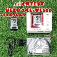 ราคา ไมล์ CATEYE VELO 7 CL VL520 (12434494007)