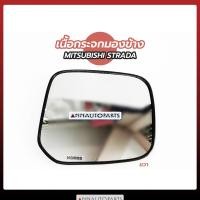 ราคา เนื้อกระจกมองข้าง MITSUBISHI STRADA เนื้อกระจก มิตซูบิชิ สตราด้า HORSE (8875032112)