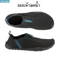 ราคา Decathlon รองเท้าลุยน้ำ SUBEA รองเท้าใส่ดำน้ำตื้น รองเท้าใส่เดินทะเล มีหลายลาย ส่งไวทุกวัน (15145220124)