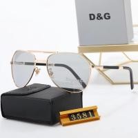 ราคา 2023ใหม่ DG หรูหราแบรนด์แว่นกันแดดกรอบโลหะคนดังออนไลน์คลาสสิกสำหรับท่านชายหญิงย้อนยุคแนวแฟชั่นตกปลากลางแจ้งขี่แว่นโพลาไรซ์แว่นตากันแดด DG (19948499488)