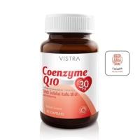 ราคา Vistra Coenzyme Q10 วิสทรา โคเอ็นไซม์คิวเท็น บรรจุ 30 เม็ด จำนวน 1 ขวด (20347540526)