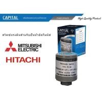 ราคา CAPITAL สวิทช์ควบคุมแรงดัน 2 คอนแทค เกลียวใน 3 8 สำหรับ 80 150 วัตต์ นิ้ว สำหรับปั๊มอัตโนมัติ (2912112591)