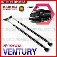 ราคา รับประกัน1ปี โช๊คฝาท้าย TOYOTA COMMUTER HIACE VENTURY ปี 2005 2019 จำนวน1คู่ กดเลือกรุ่น สีดำ สีแดง ความสูงเดิม เปิดสูง (17941724416)