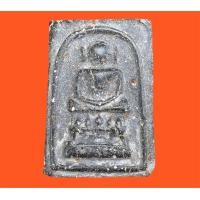 ราคา พระสมเด็จ พระสมเด็จไซเกอ (20768487468)