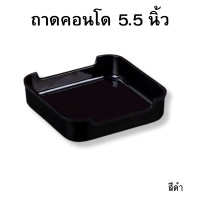 ราคา ถาดชาบู จานสำหรับใช้ใส่ชาบู หรืออาหารอื่นๆ ผลิตจากเมลามีนคุณภาพดี เนื้อหนาน้ำหนักเบา (18912618385)