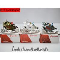 ราคา ปั้มเต่าพร้อมขาจับและน๊อตจับปั้ม 2 ตัว งาน CNC 10 A สีสวยเนียน ลูกค้าจะได้รับปั้มเต่า1ตัว ขาจับ1อันและน๊อตจับปั้มอีก 2 ตัว ทั้งหมด4ชิ้น รับประกันสินค้าทุกชิ้น (21085928304)