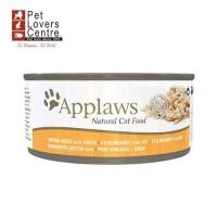 ราคา อาหารแมว Applaws 156g (17288735073)