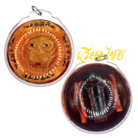 ราคา กระดูกปั้นเหน่งหน้าเสือแช่น้ำมันจันทร์ เลี่ยมกรอบพลาสติกกันน้ำได้ (19088973903)