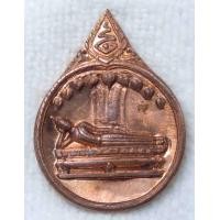 ราคา เหรียญพระนอน พระพุทธไสยาสน์ วัดศรีมหาโพธิ์ นครปฐม สมเด็จพระเทพรัตนราชสุดา เสด็จ ปี2537 (19746405181)