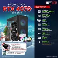 ราคา iHAVECPU คอมประกอบ DEC4070 71 AMD RYZEN 9 7950X 4 5GHz 16C 32T MSI GEFORCE RTX 4070 GAMING X TRIO 12G 12GB GDDR6X MSI MAG X670E TOMAHAWK WIFI LEXAR ARES RGB KIT 32GB 16x2 DDR5 6400MHz WHITE (210671377