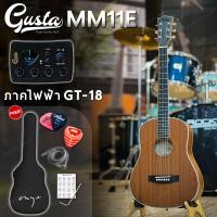 ราคา Enya EB 01 Gusta MM11 มีทั้ง กีต้าร์โปร่ง กีต้าร์โปร่งไฟฟ้า ไม้มะฮอกกานี 34 นิ้ว พร้อมเซตสุดคุ้มให้เลือก อาทิ กระเป๋าแท้Enya เครื่องตั้งสาย (21021698373)