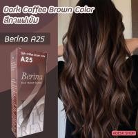 ราคา A24 A43 Berina Hair Color Cream 60ml เบอริน่า ครีมย้อมผม 47 เฉดสี 60กรัม (9091647504)