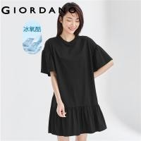 ราคา GIORDANO ผู้หญิง เทคโนโลยีขั้นสูง ความรู้สึกเย็นน้ำแข็งออกซิเจนเย็นชุดเดรสคอกลมถักนิตติ้งน่าระทึกใจ Free Shipping 05463463 (18410442466)