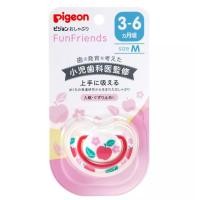 ราคา จุกหลอกPigeon พีเจ้นพร้อมฝาปิดรุ่นFunfriends sizeSML (11146013129)