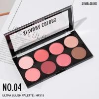 ราคา HF319 ปัดแก้ม 8 สี ULTRA BLUSHER PALETTE SIVANNA (19548206555)