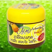 ราคา แจม Jam สครับขัดผิว เกลือสปา สบู่เกลือสปาขัดผิว แจม 700กรัม แถมสบู่น้ำนมข้าว มี 4 สูตร ทานาคา มะหาด น้ำแร่ น้ำนมข้าว (11281870112)