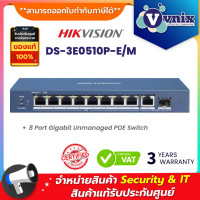 ราคา Hikvision DS 3E0510P E M 8 Port Gigabit Unmanaged POE Switch By Vnix Group (20908859411)