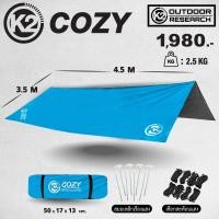 ราคา K2 COZY Tarp 4 5x3 5 m ทาร์ป ฟลายชีท กันแดด กันฝน กันน้ำ พร้อมสมอบก ชุดเชือก ตัวปรับ by Jeep Camping (7547588277)