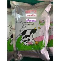 ราคา นมเหนียว รสเผือกหอม 500 กรัม มีสูตรทำนมเหนียวให้ ทำได้1 5kg (9828861065)