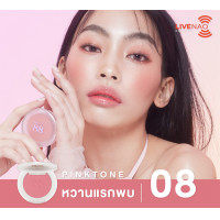 ราคา 4 ชิ้น 199 VER 88 LIVE NAO BLUSHER เวอร์ 88 ไลฟ์ นาว บลัชเชอร์ 4 5กรัม เครื่องสำอาง รองพื้น บลัชออน ติดทน กันน้ำ (12344077379)
