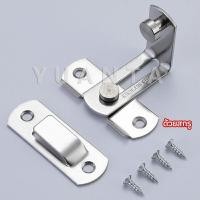 ราคา YUANTA สลักประตู ตัวล็อคประตูบานเลื่อน ตัวล็อคตู้ ตัวล็อคห้องน้ำ door lock (15755942016)