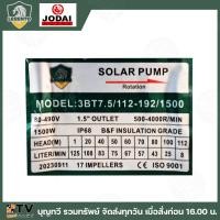 ราคา Lebento ปั๊มน้ำบาดาลDC รวมปั๊มบาดาล NEW LEBENTO 550w 600W 750w 1100W 1500w 2200W 3000W ซัมเมอร์ส Lebento มอเตอร์บัสเลส รับประกันคุณภาพ 1 ปี (20926085211)