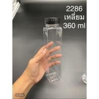 ราคา 10ใบ กระบอกน้ำ PET ฝาเกลียว กระปุก ขวดพลาสติกทรงสูง ทรงยาว เก๋ๆ ฝาล็อคกันน้ำได้ ใส่ขนม ขวดชานม (12922818242)