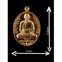 ราคา วัตถุมงคลหลวงพ่อทอง สุทฺธสีโล รุ่นเหนือดวง6รอบรันหมายเลขyear2564 เนื้อทองแดงผิวไฟหลังยันต์ดวงสวยงามเหรียญมีชีวิต สวย คม ชัด ทุกจุด จำนวนการจัดสร้าง4999เหรียญสวยงามมีมิติน่าสะสมออกวัดบ้านไร่ ปี2564 สวย