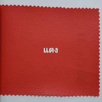 ราคา หมอนหนัง pvc ขนาด 30 30 ซม ไม่มีซิป กันน้ำ กันเปื้อน เช็ดทำความสะอาดง่าย หมอนอิงpvc ใบเล็ก หมอนอิงพร้อมปลอกหมอน PVC หมอนอิงหนังPVC เลือกสีได้ (20096554353)