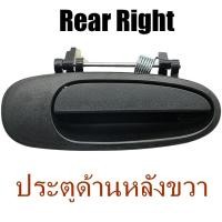 ราคา Toyota Corolla AE100 มือเปิดประตูนอก AE101 มือเปิดนอก โตโยต้า โคโรลา AE100 มือเปิดด้านนอกประตู (20368693869)