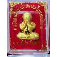 ราคา มาแรงพระปิดตาเนื้อว่านโรยผงตะไบผงเหล็กน้ำพี้ ด้านหลังตอกโค๊ตหลวงปู่เอี่ยม วัดสะพานสูง ปี57พิมพ์โบราณ (19410741944)