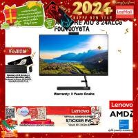 ราคา ผ่อน 0 10 ด แถมเพิ่ม STICKER PVC LENOVO IDEACENTRE AIO 3 24ALC6 F0G100Y6TA ประกัน3Y ONSITE (20599743933)