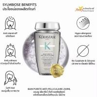 ราคา แท้100 KERASTASE CHRONOLOGISTE Bain Regenerant 250ml for all hair scalp types เคเรสตาส เบน โครโนโลจิส รีเจเนอแรนท์ บำรุงเส้นผมและหนังศีรษะ (20694132146)