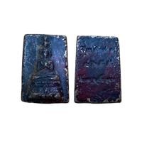 ราคา พระสมเด็จโตเนื้อโลหะสนิมแดง วัดระฆัง (13699824915)