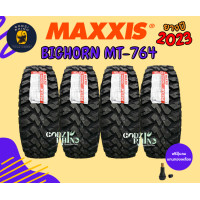 ราคา ส่งฟรี MAXXIS รุ่น BIGHORN MT 764 27x8 5R14 31x10 5R15 245 70R16 265 70R16 ยางใหม่ปี2023 ราคาต่อ 4 เส้น แถมฟรีจุ๊บลมตามจำนวนยาง (20423668646)