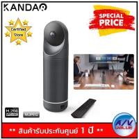 ราคา Kandao Meeting Pro 360 กล้องประชุมแบบ 360 By AV Value (6753960831)